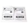 FHS Laser Shipping Labels - White